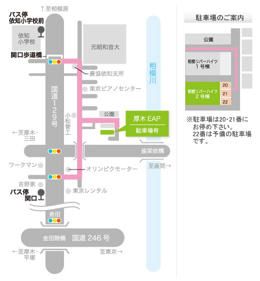 厚木EAP地図