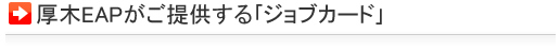 EAP󶡤뎢֥Ɏ