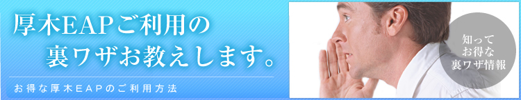EAPѤ΢略ޤ