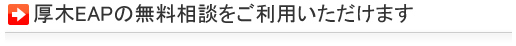 EAP̵̤Ѥޤ
